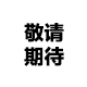 &#20048;&#40060;&#23448;&#26041;&#32593;&#39029;&#29256;&#45;&#108;&#101;&#121;&#117;&#40;&#20013;&#22269;&#41;