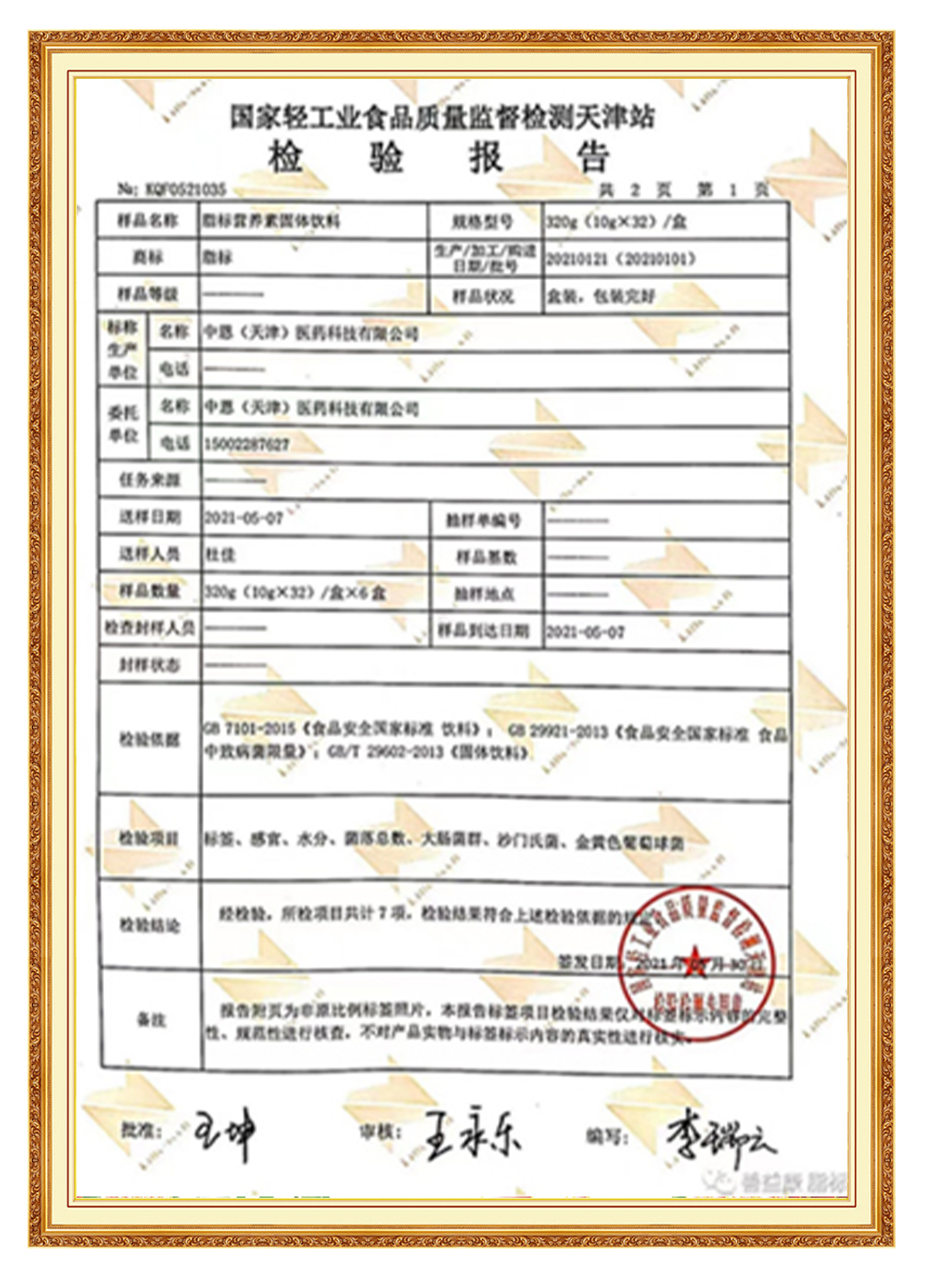 &#20048;&#40060;&#23448;&#26041;&#32593;&#39029;&#29256;&#45;&#108;&#101;&#121;&#117;&#40;&#20013;&#22269;&#41;