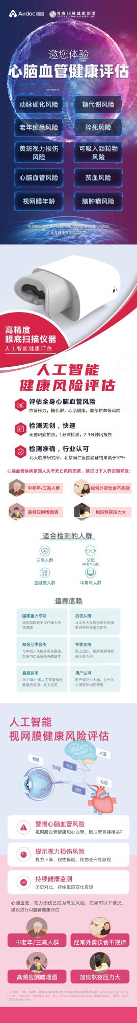 &#20048;&#40060;&#23448;&#26041;&#32593;&#39029;&#29256;&#45;&#108;&#101;&#121;&#117;&#40;&#20013;&#22269;&#41;