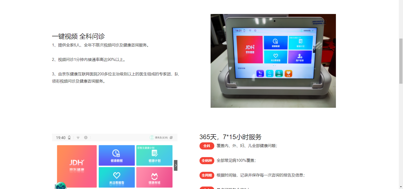 &#20048;&#40060;&#23448;&#26041;&#32593;&#39029;&#29256;&#45;&#108;&#101;&#121;&#117;&#40;&#20013;&#22269;&#41;