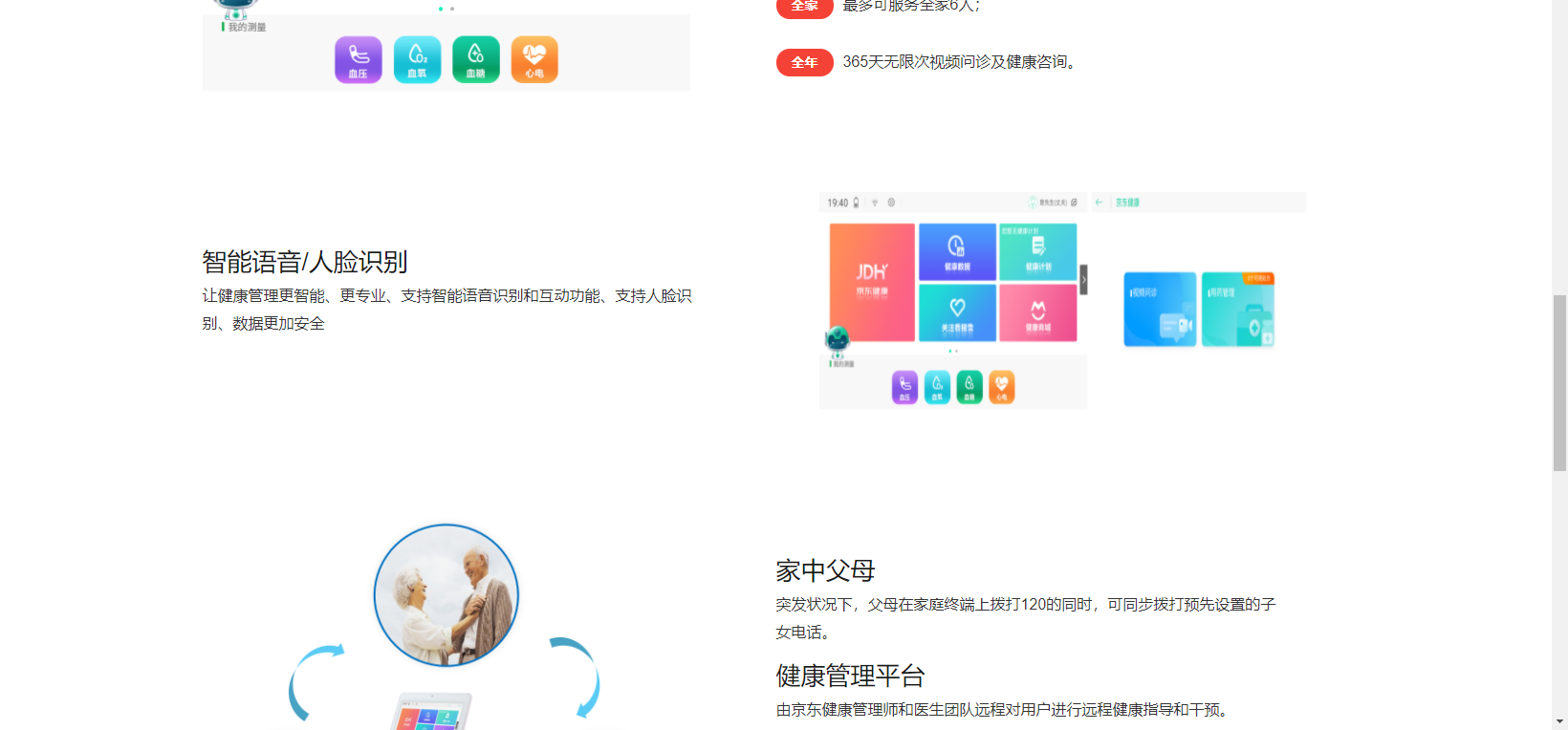 &#20048;&#40060;&#23448;&#26041;&#32593;&#39029;&#29256;&#45;&#108;&#101;&#121;&#117;&#40;&#20013;&#22269;&#41;